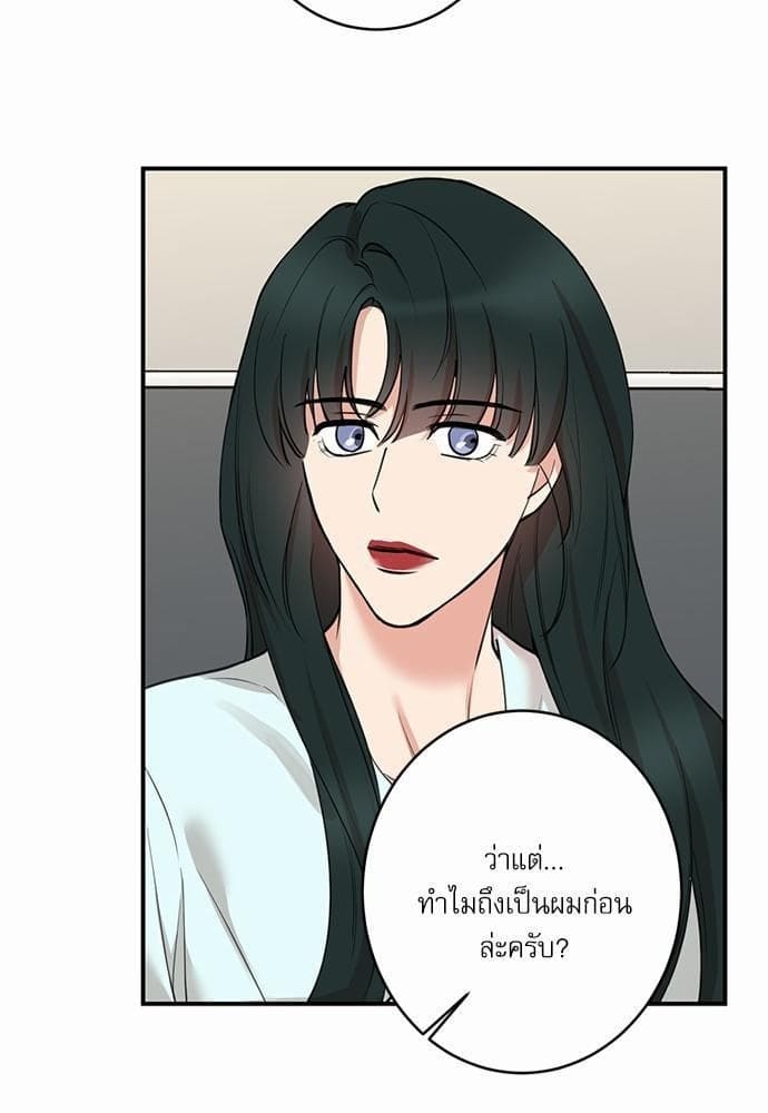 INSECRET ตอนที่ 6749