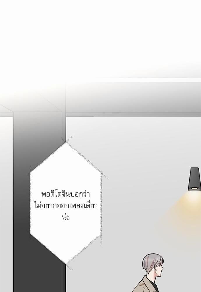 INSECRET ตอนที่ 6750