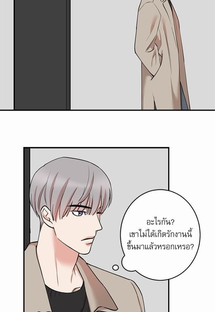 INSECRET ตอนที่ 6751