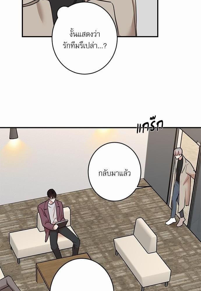 INSECRET ตอนที่ 6752