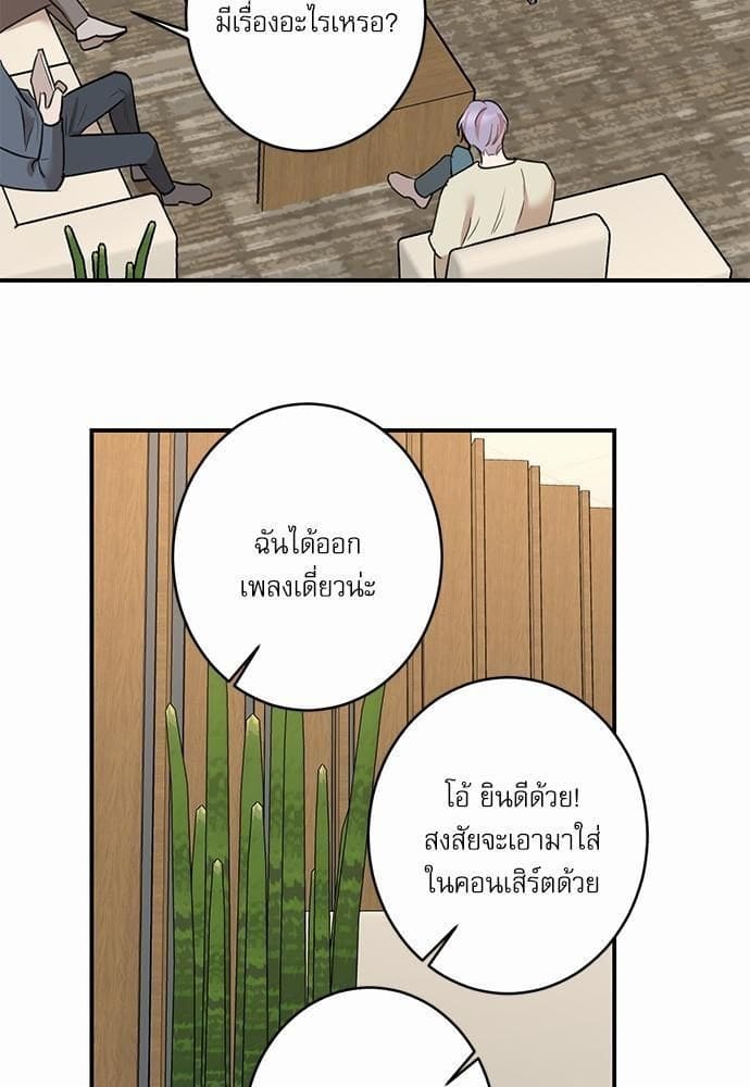 INSECRET ตอนที่ 6753