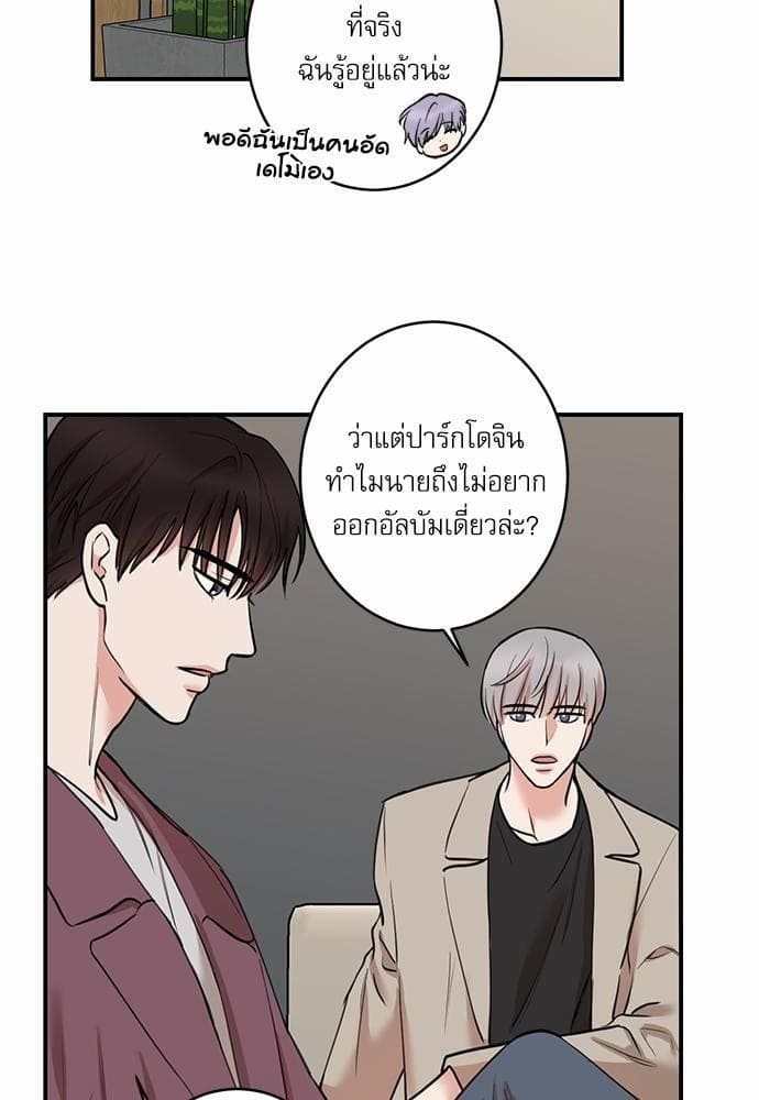 INSECRET ตอนที่ 6754