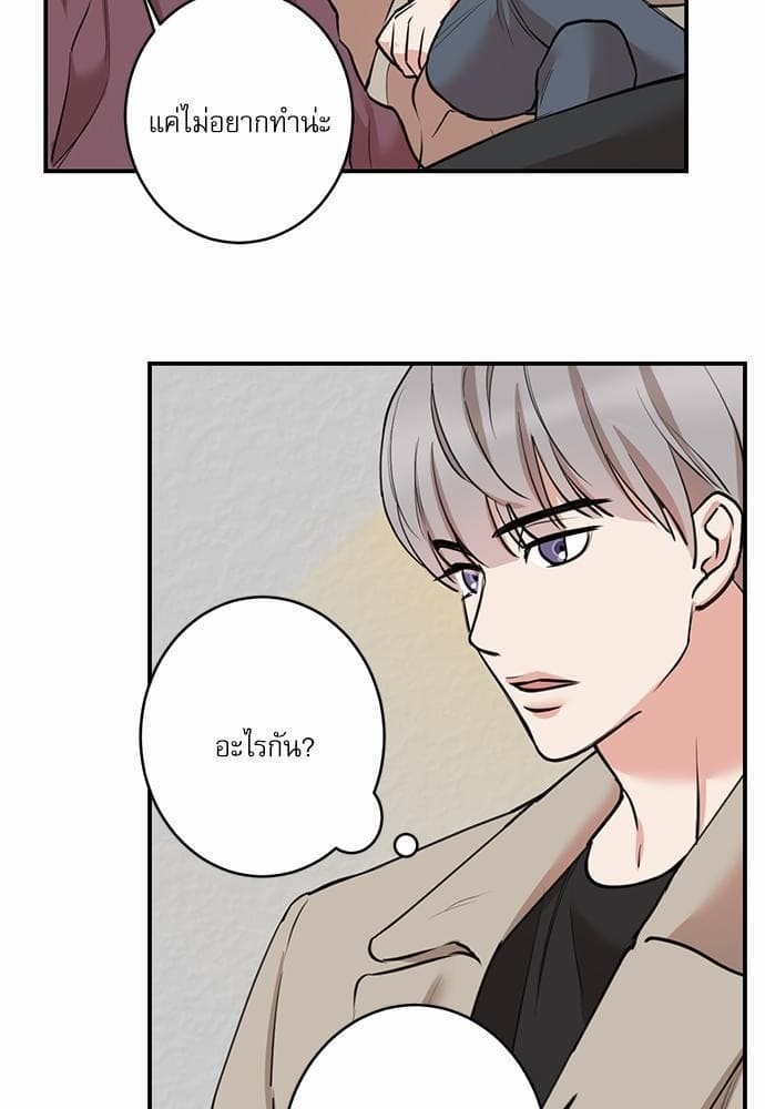 INSECRET ตอนที่ 6755