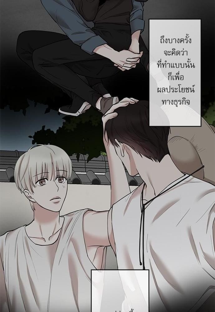 INSECRET ตอนที่ 6802