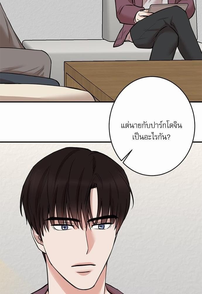 INSECRET ตอนที่ 6810