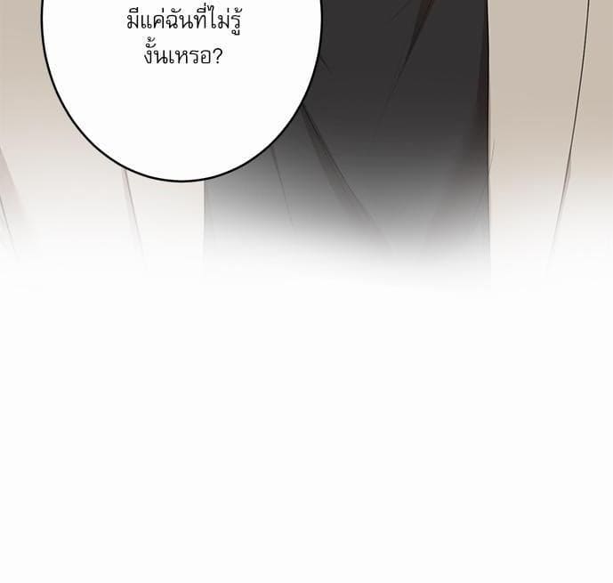 INSECRET ตอนที่ 6816