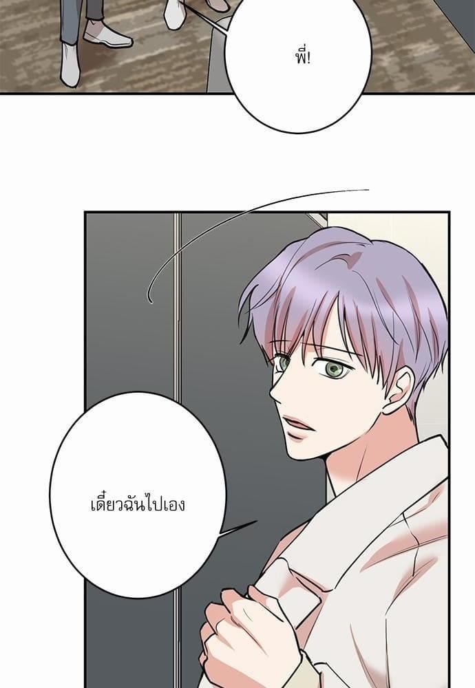 INSECRET ตอนที่ 6822