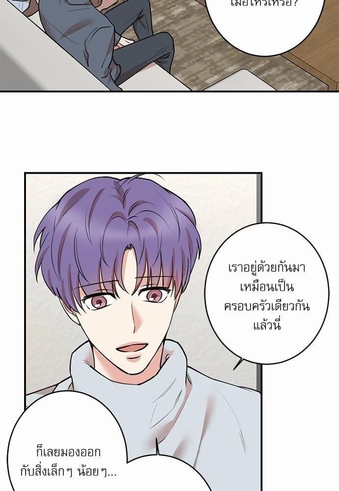 INSECRET ตอนที่ 6824