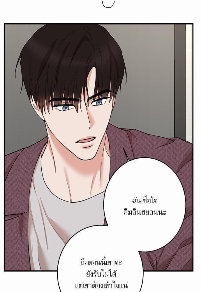 INSECRET ตอนที่ 6833