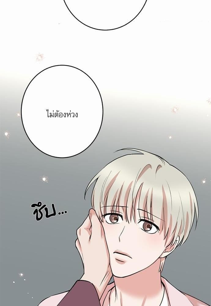 INSECRET ตอนที่ 6834