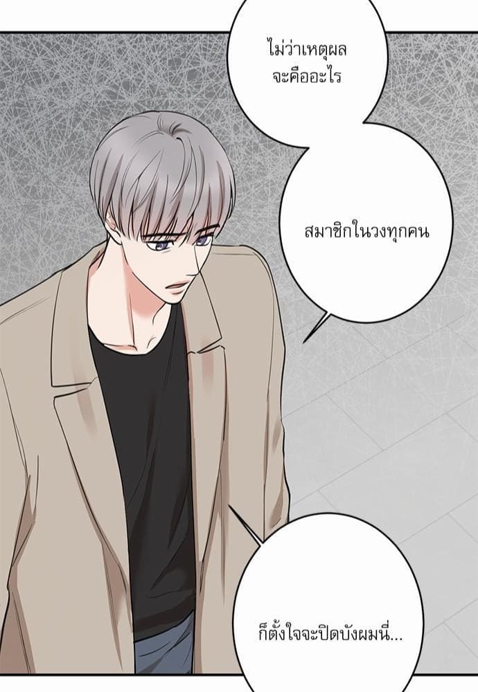 INSECRET ตอนที่ 6847