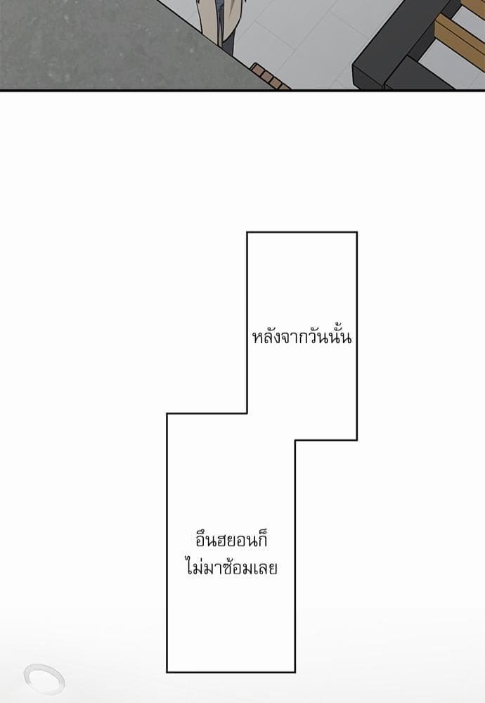 INSECRET ตอนที่ 6849