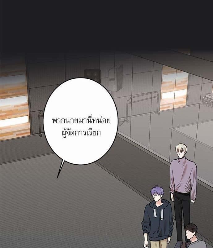 INSECRET ตอนที่ 6901