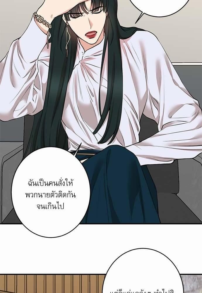 INSECRET ตอนที่ 6907