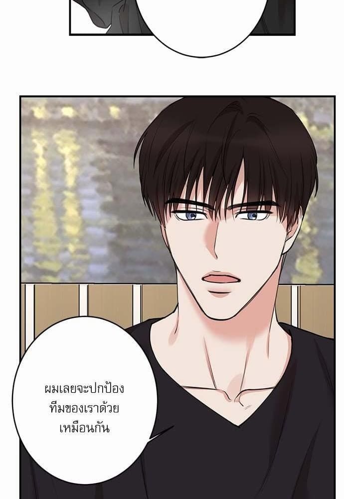 INSECRET ตอนที่ 6913