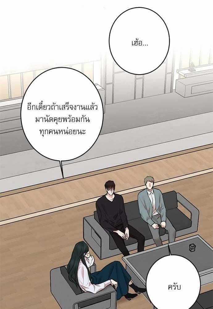 INSECRET ตอนที่ 6915