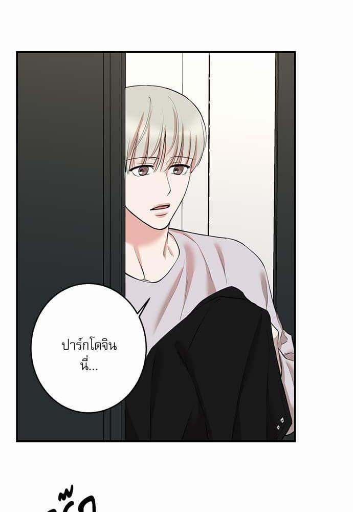 INSECRET ตอนที่ 6925