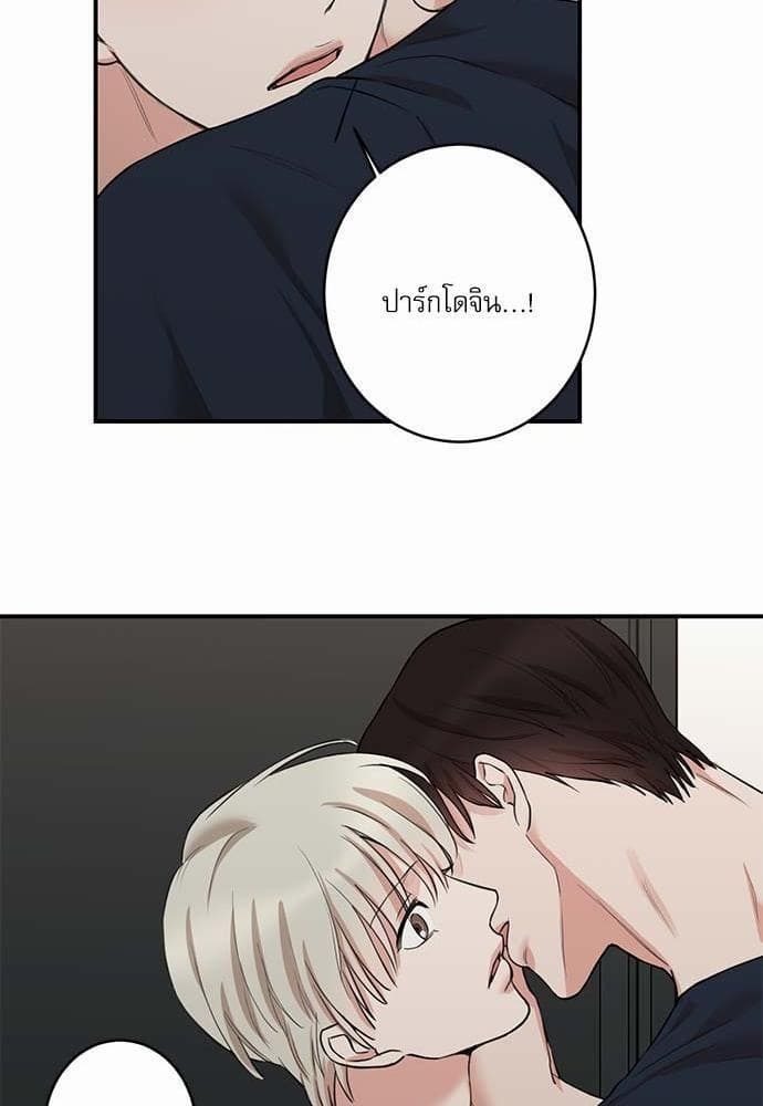 INSECRET ตอนที่ 6928