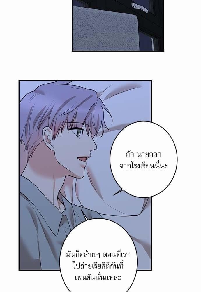 INSECRET ตอนที่ 6935