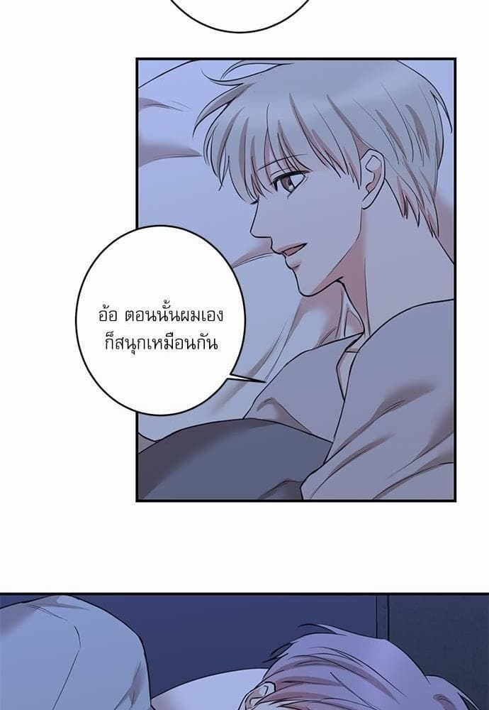 INSECRET ตอนที่ 6936