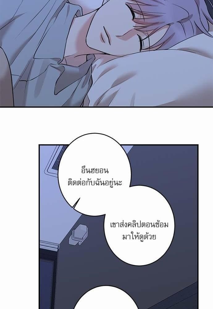 INSECRET ตอนที่ 6937