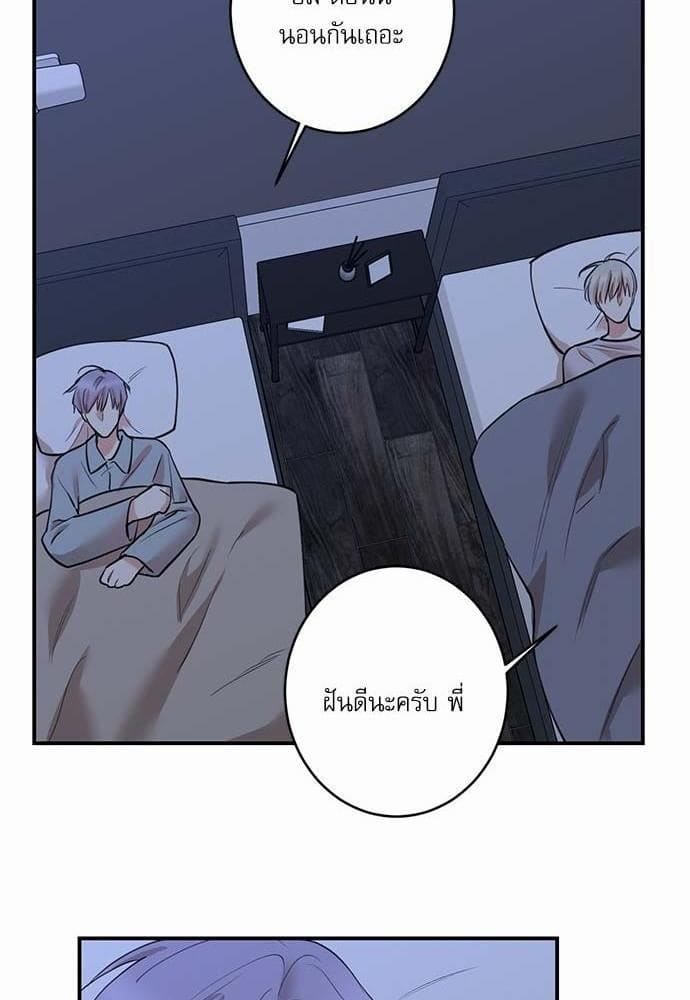 INSECRET ตอนที่ 6939