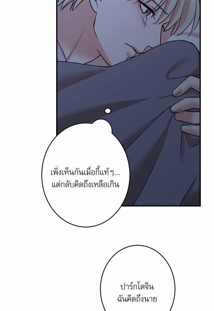 INSECRET ตอนที่ 6943