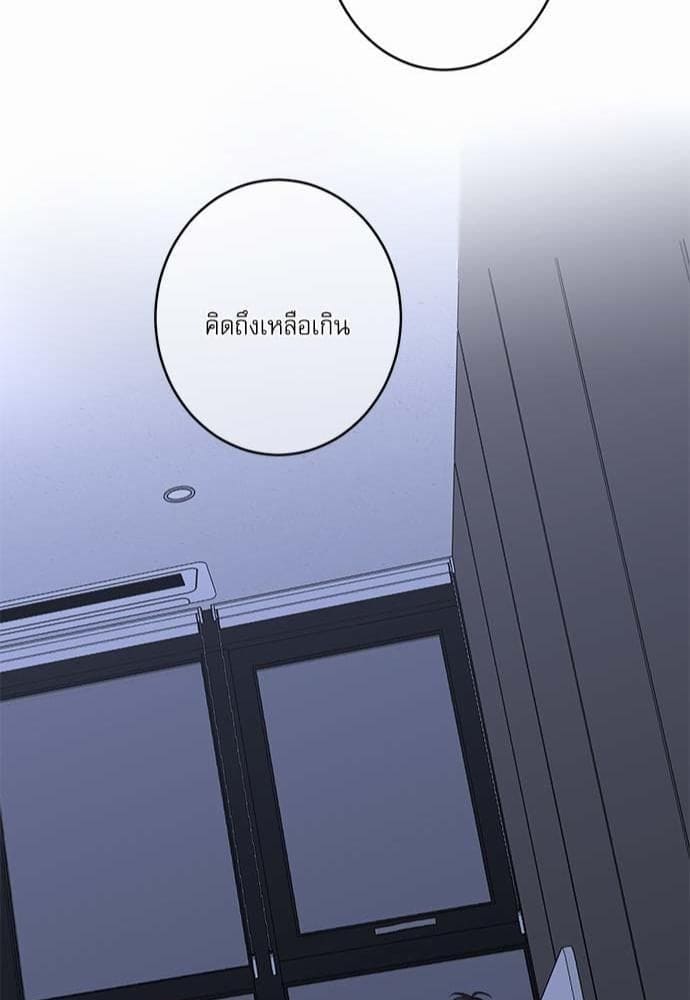 INSECRET ตอนที่ 6944