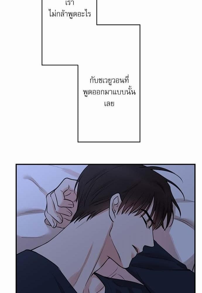 INSECRET ตอนที่ 6947