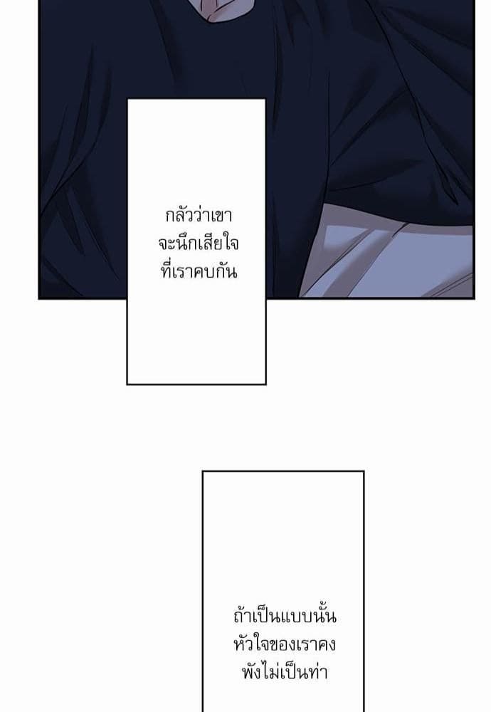 INSECRET ตอนที่ 6948