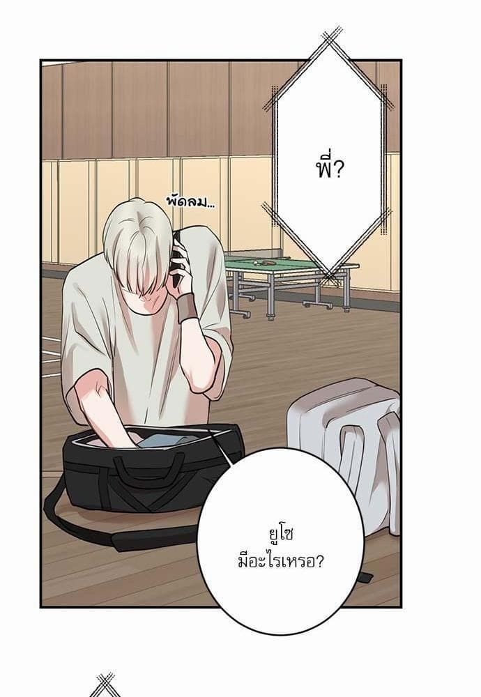 INSECRET ตอนที่ 6956