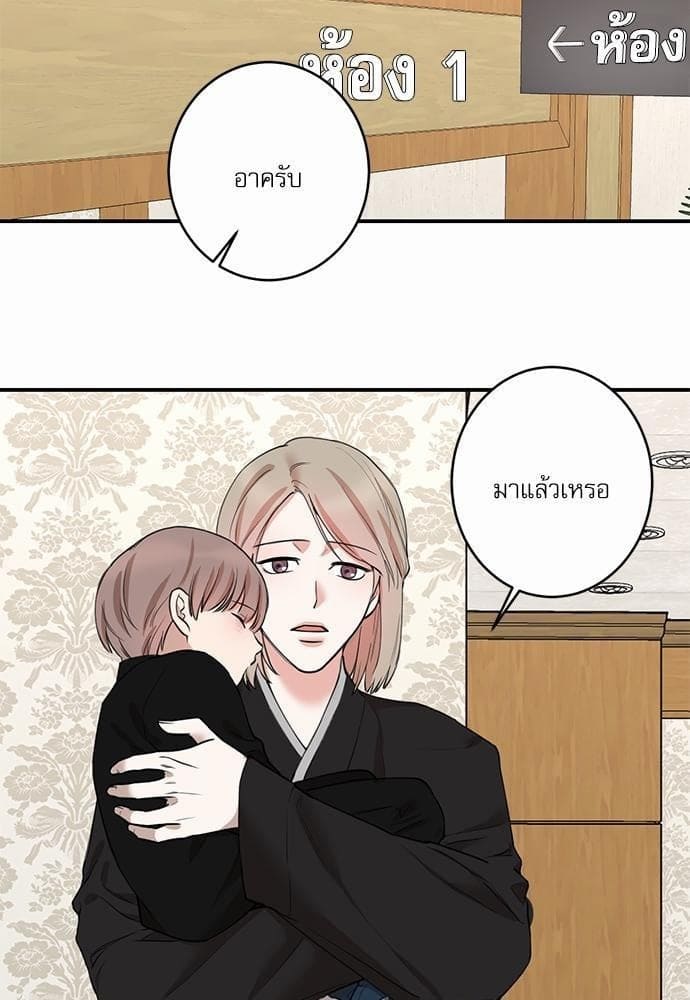 INSECRET ตอนที่ 7003