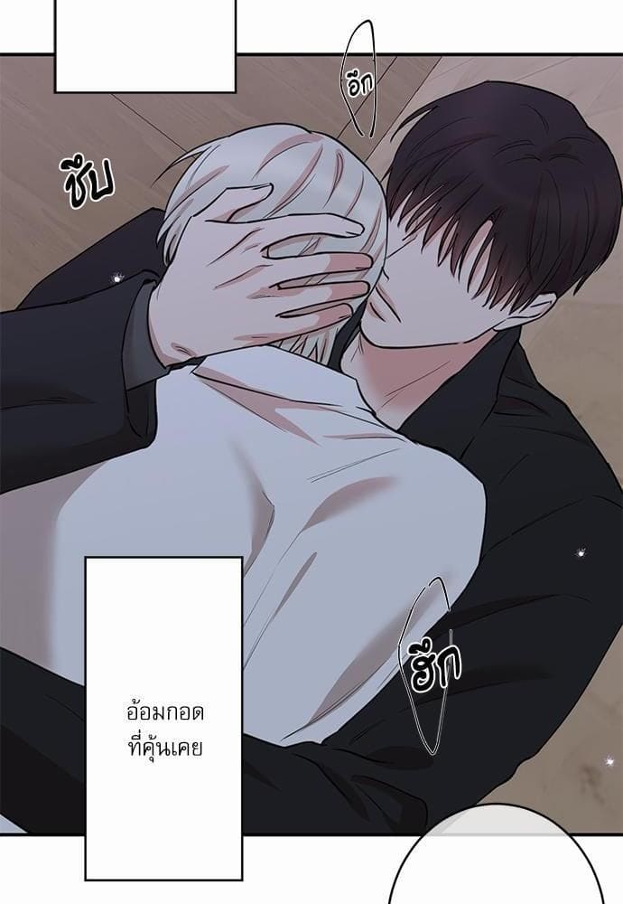 INSECRET ตอนที่ 7054