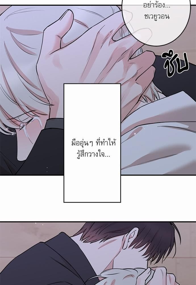 INSECRET ตอนที่ 7055