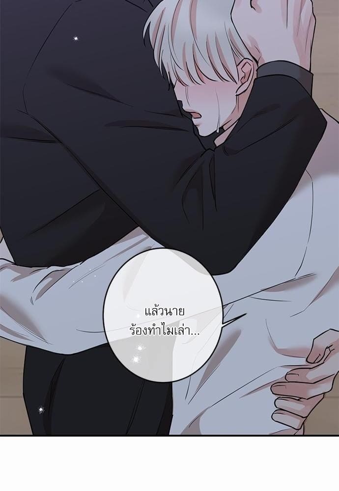 INSECRET ตอนที่ 7056