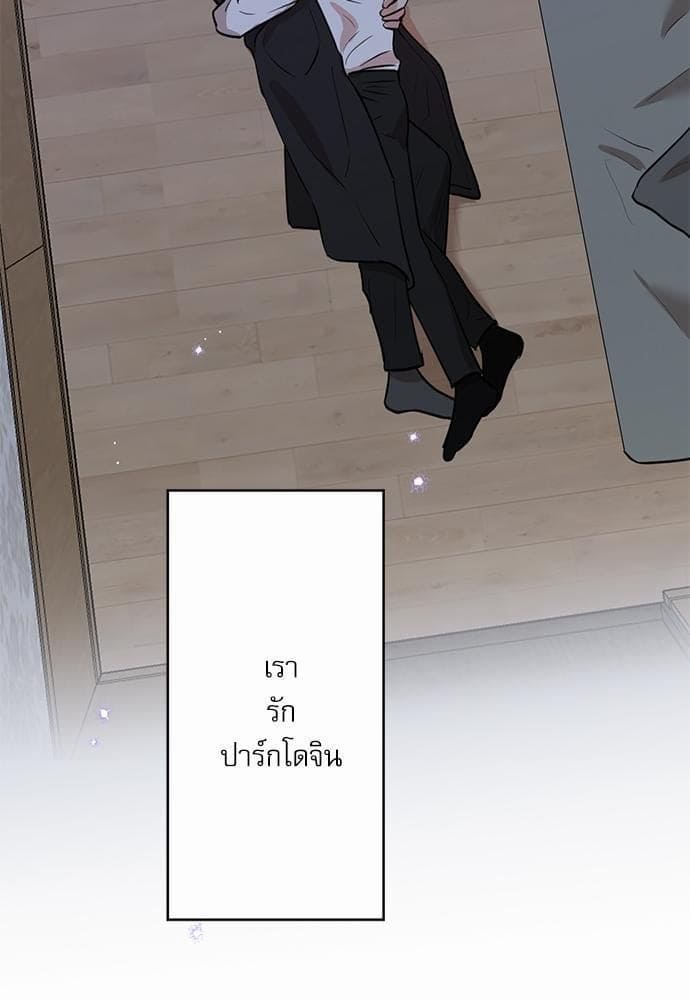 INSECRET ตอนที่ 7059