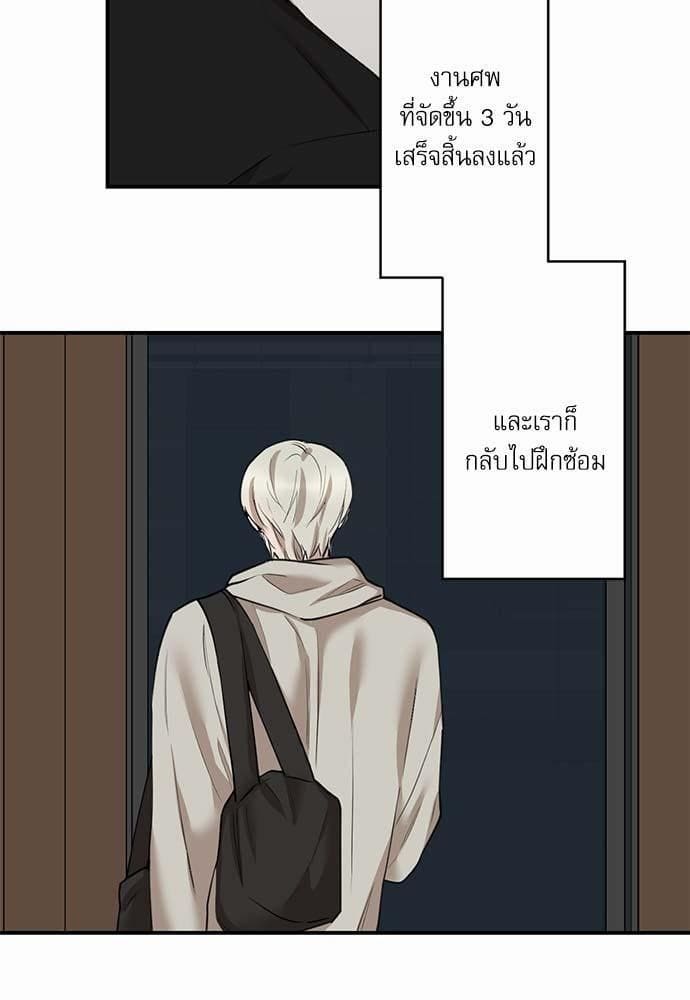 INSECRET ตอนที่ 7103