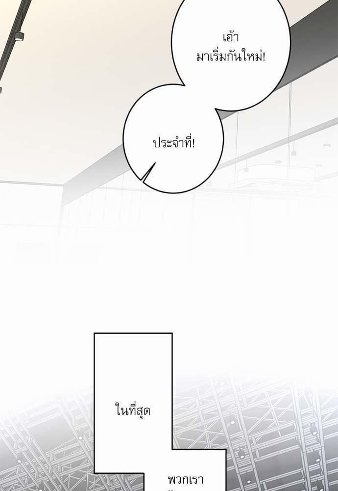 INSECRET ตอนที่ 7109