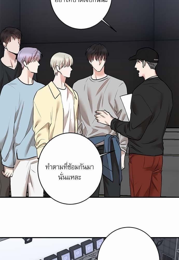 INSECRET ตอนที่ 7111