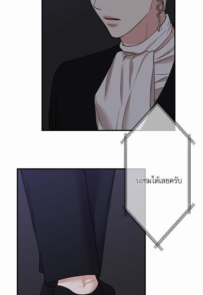 INSECRET ตอนที่ 7129