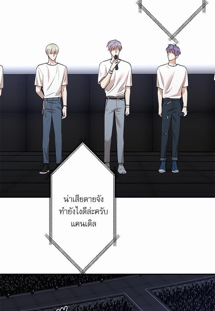 INSECRET ตอนที่ 7141