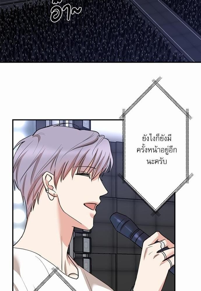 INSECRET ตอนที่ 7142