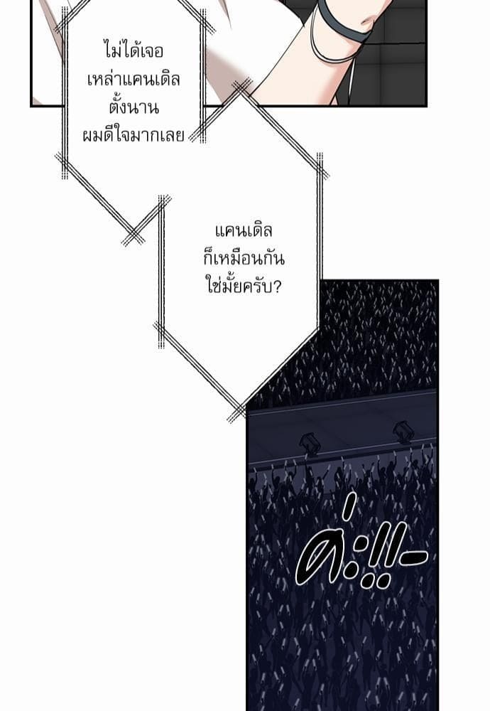 INSECRET ตอนที่ 7143