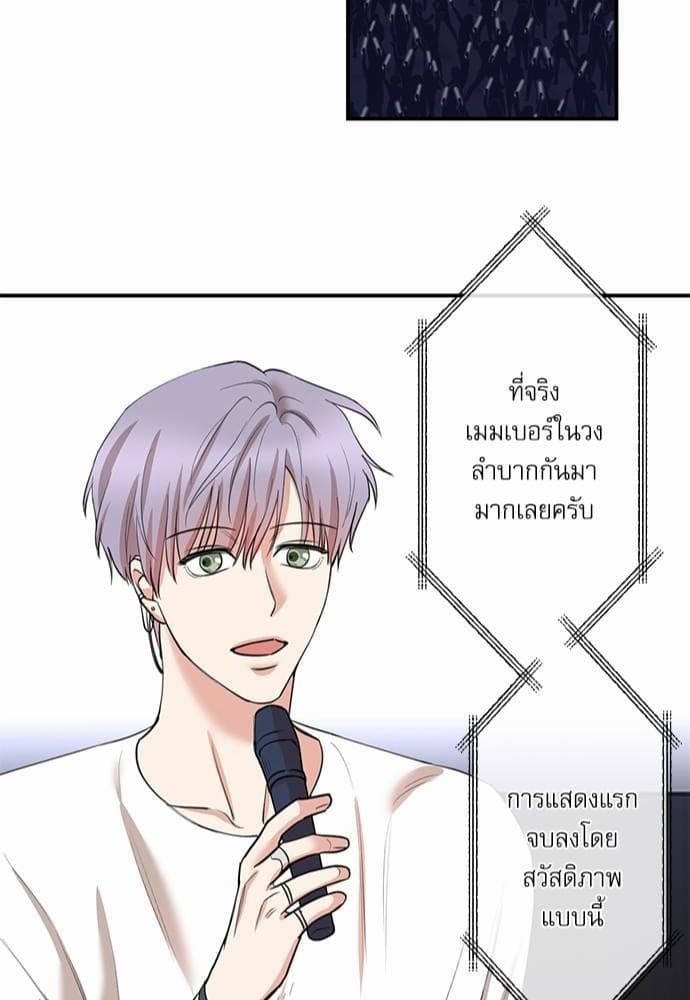 INSECRET ตอนที่ 7144