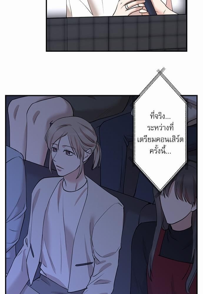 INSECRET ตอนที่ 7147