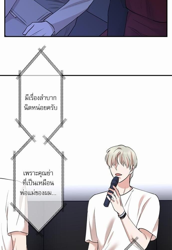 INSECRET ตอนที่ 7148