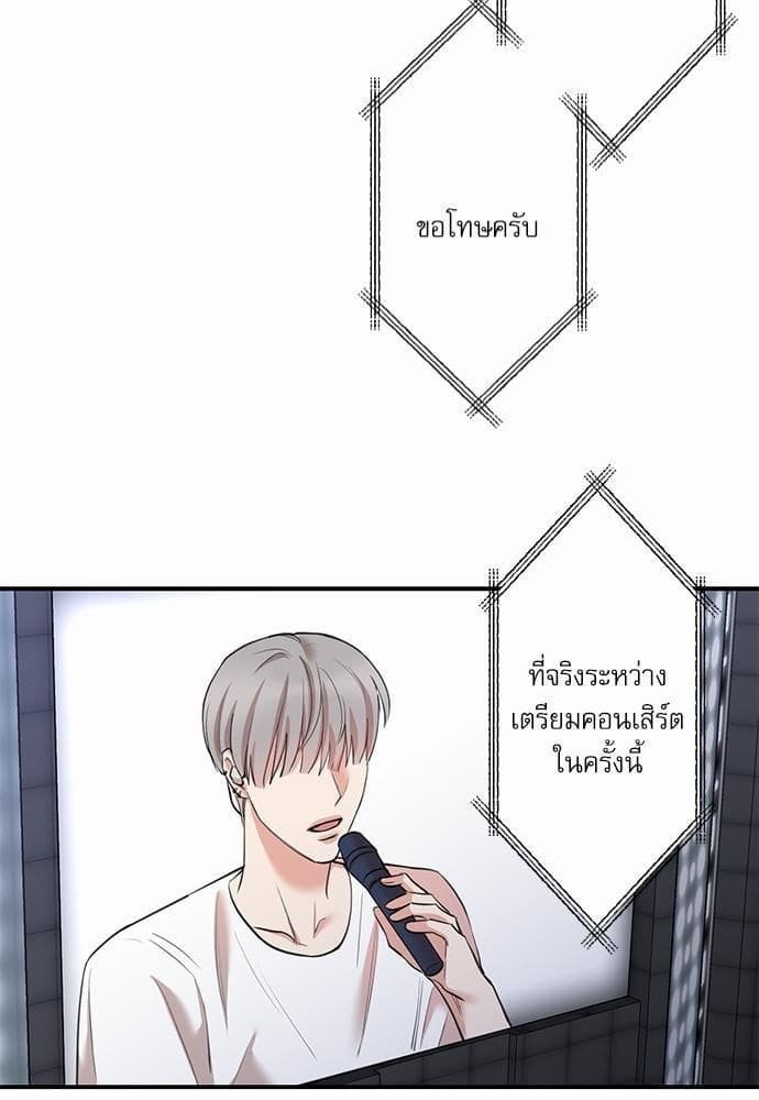 INSECRET ตอนที่ 7151