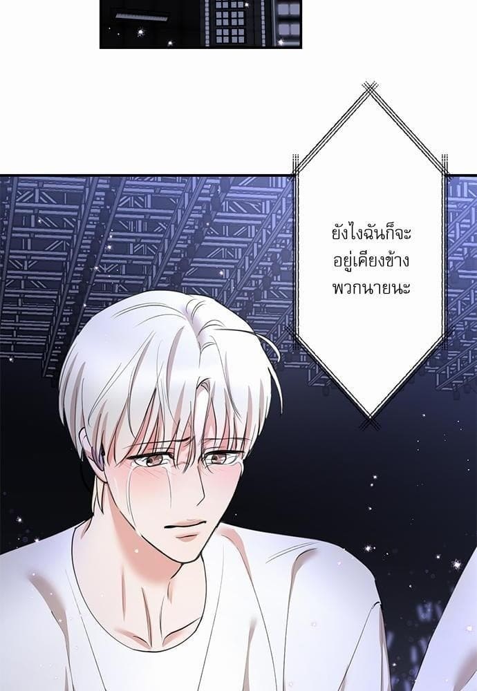 INSECRET ตอนที่ 7156