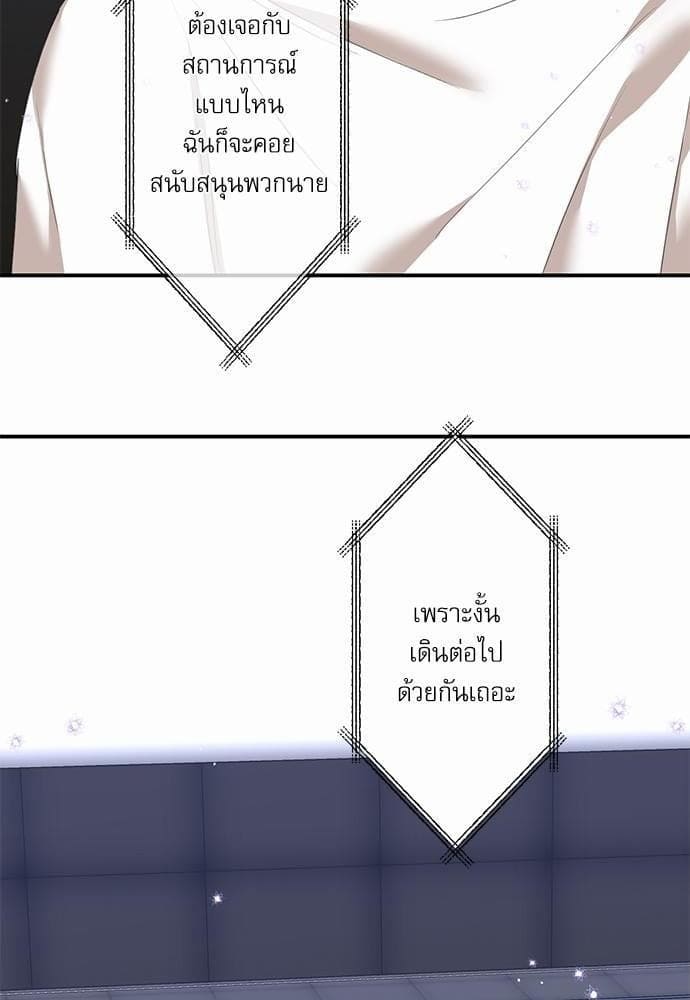 INSECRET ตอนที่ 7158