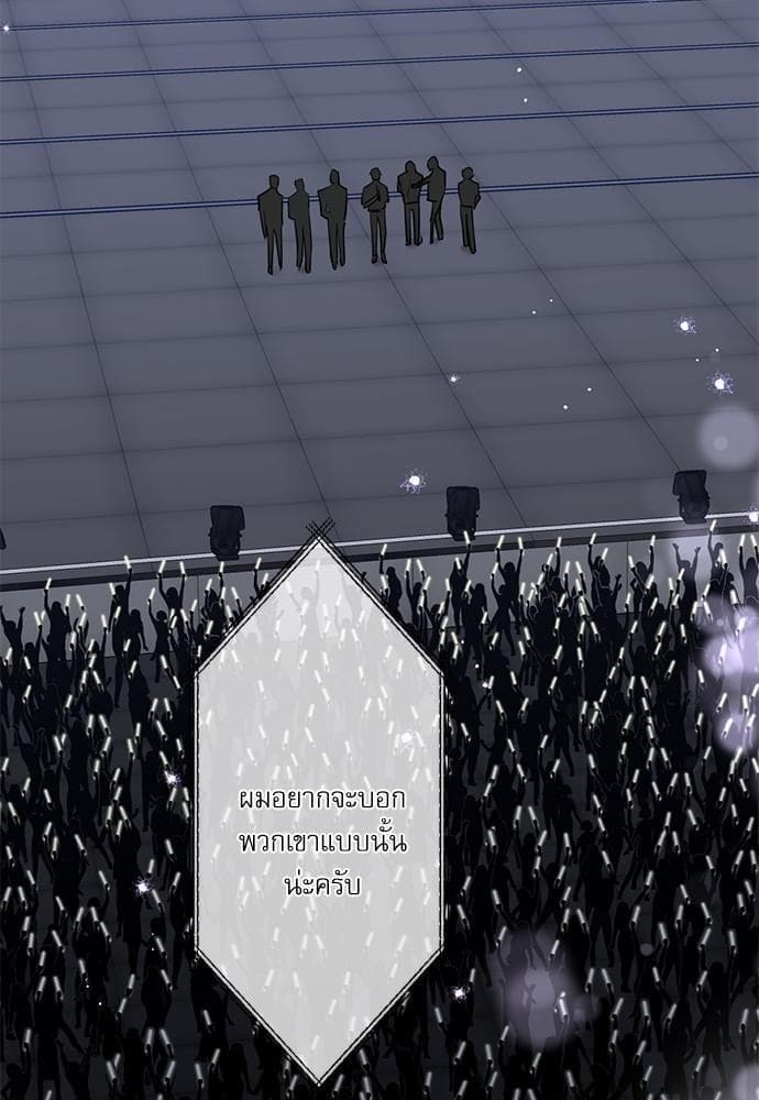 INSECRET ตอนที่ 7159